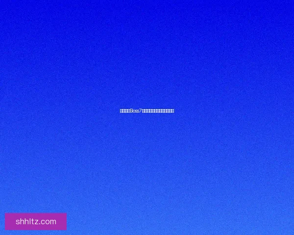 保卫萝卜Boss7关卡详细攻略及通关技巧解析