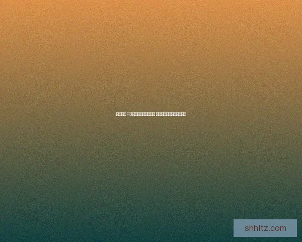 怪物猎人P3关键任务挑战大集结 完美狩猎之路开启全新冒险