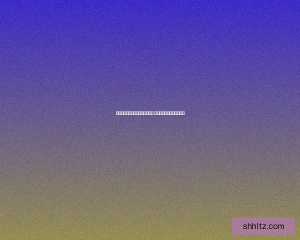 海格牙牙帮帮我助力魔法世界冒险 解锁奇幻旅程的勇气与智慧